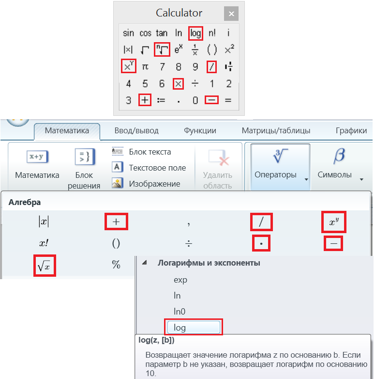 5-calculator.png