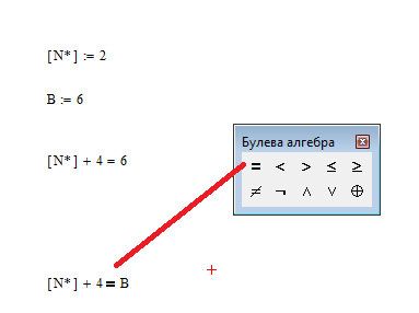 baby weighted standard deviation mathcad