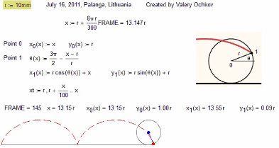 Cycloid.png