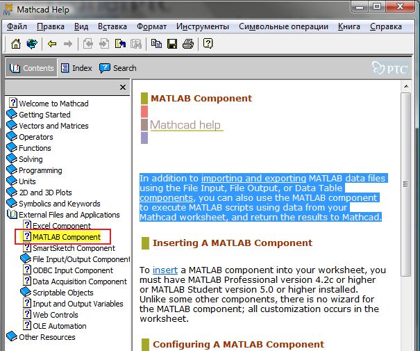 MATLAB_Component.jpg