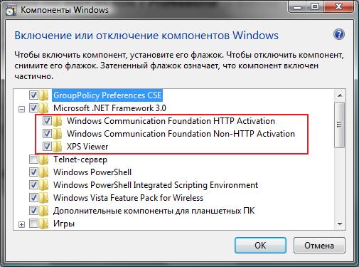 .NET Framework option.jpg