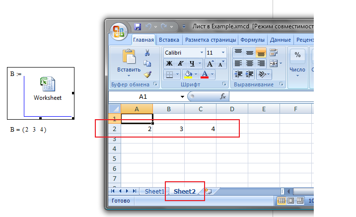 Решение задач вычислительной математики с помощью программ excel и mathcad