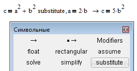 substitute.png