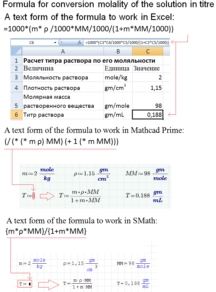 03-Insert-Conc-eng.png