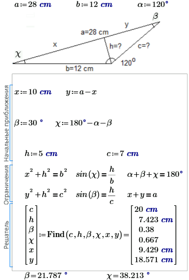 1sin-Triangle.png