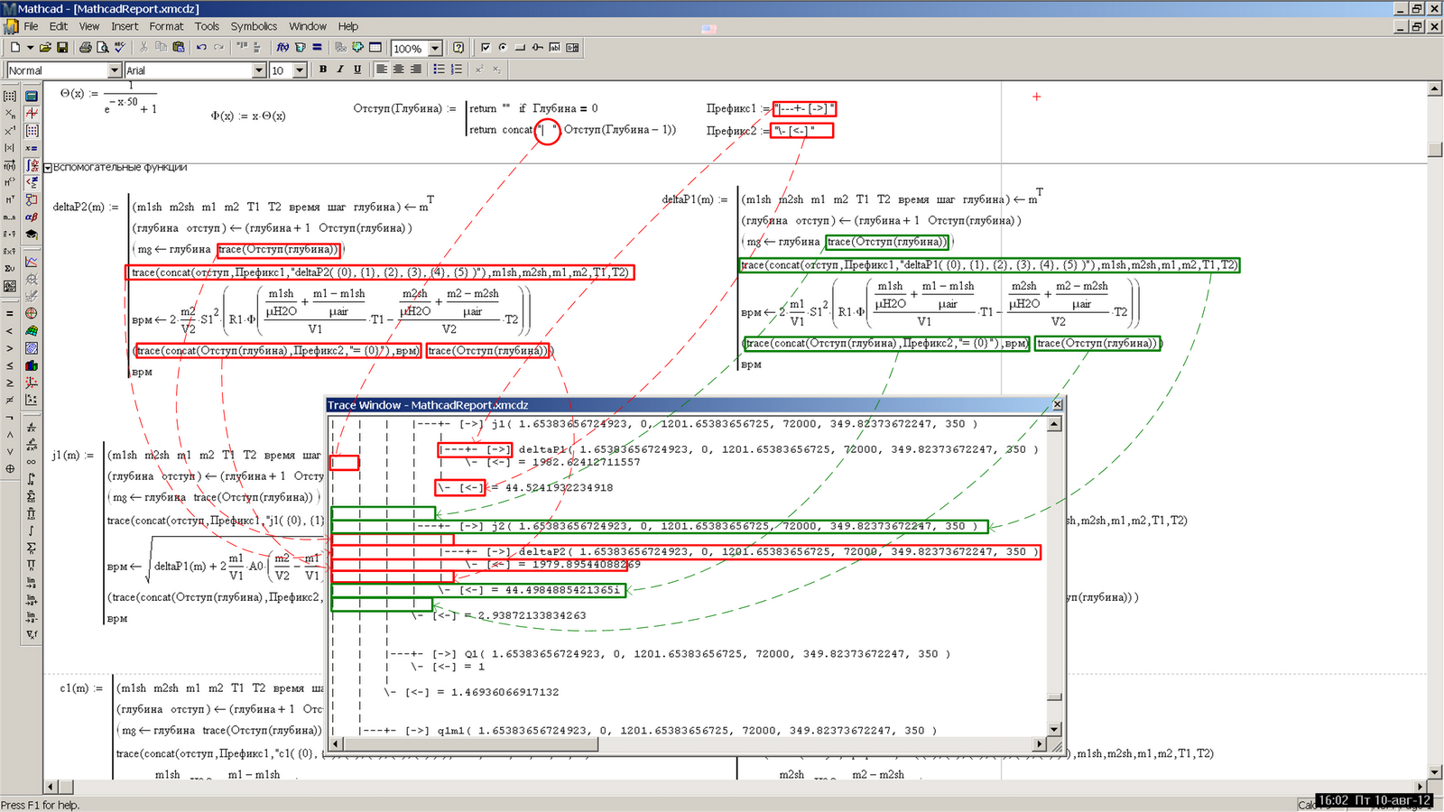 Failed to create empty document mathcad 15 windows 10 как исправить