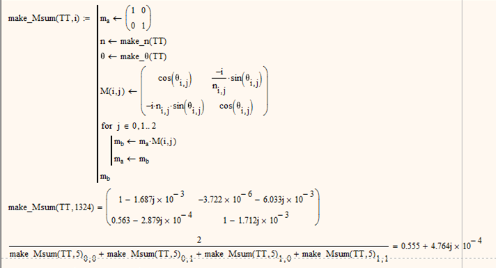 MathCad+Code+Running+Snapshot.png