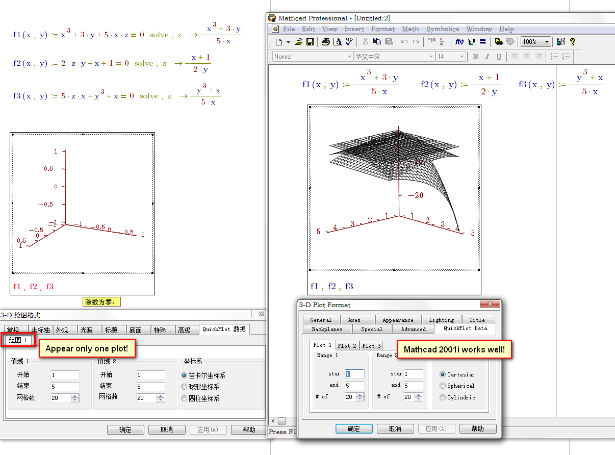 Как построить объемную диаграмму в mathcad