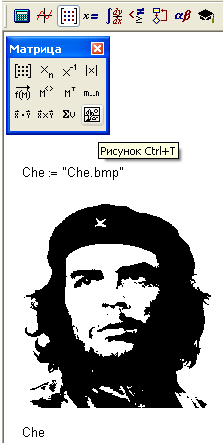 3-CheMathcad.PNG