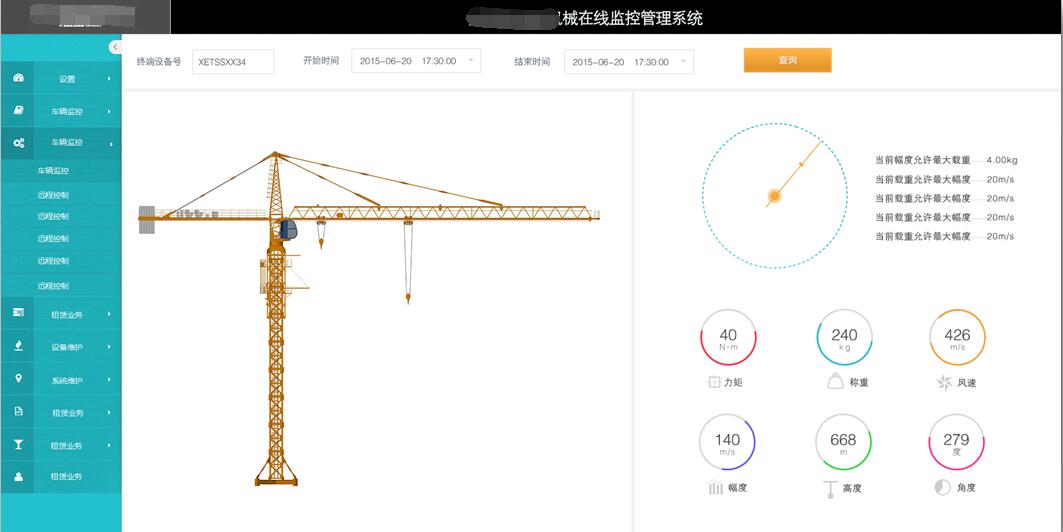 QQ截图20160401165702.jpg