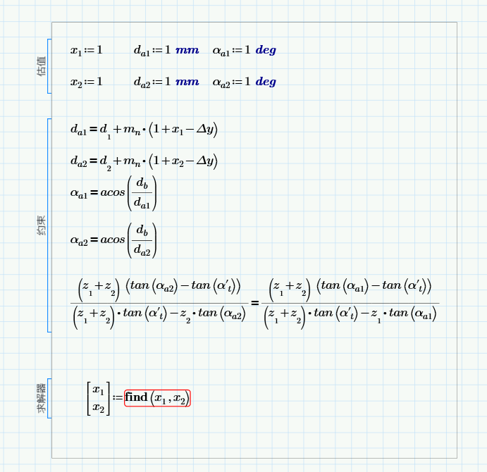 Solved: How to solve this function - PTC Community