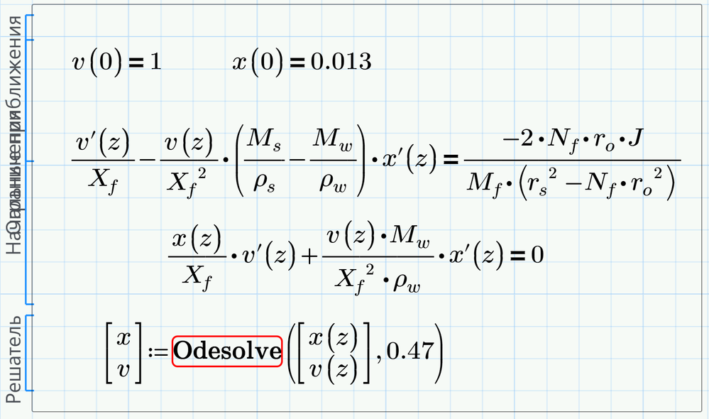 Odesolve.png
