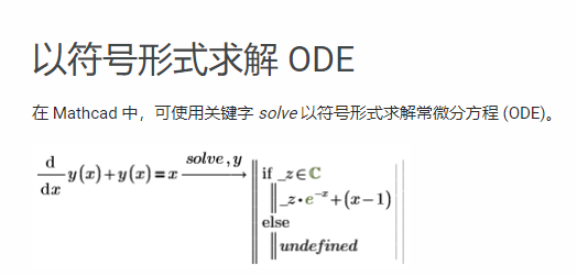 Solved: HELP: I can't solve differential equation - PTC Community