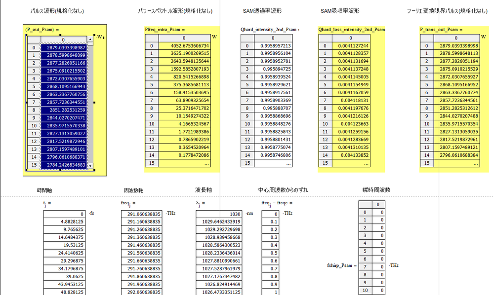 スクリーンショット (1).png