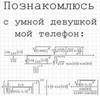 Telephon.png