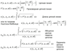 3-Functions.png