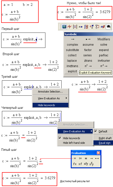 1_018_All_Values_Step_by_Step.png