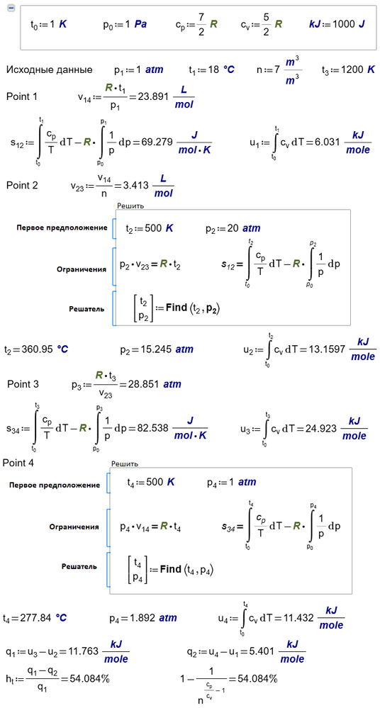 29-3-Otto-numerical.png