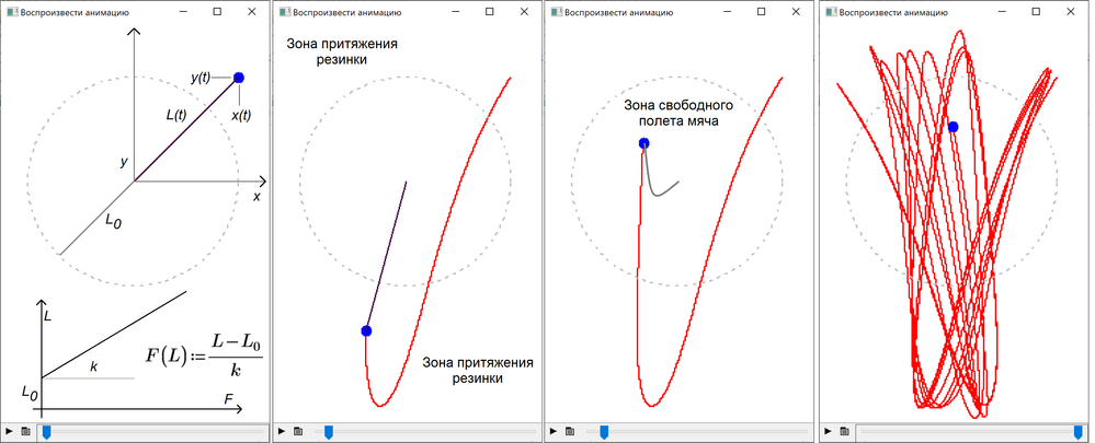 Ball-Pendulum-Hook.png