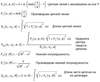 2-Functions.png