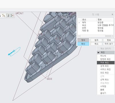 원본체인.JPG