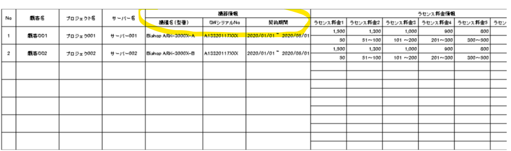 Annotation 2020-04-27 102319.png