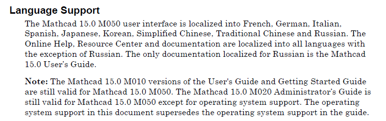 Language Support.png