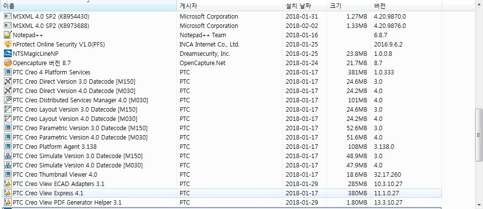 PS4 Lotus 1.04 Mod Menu for GTA V 1.27 Update by 0x199, Page 2