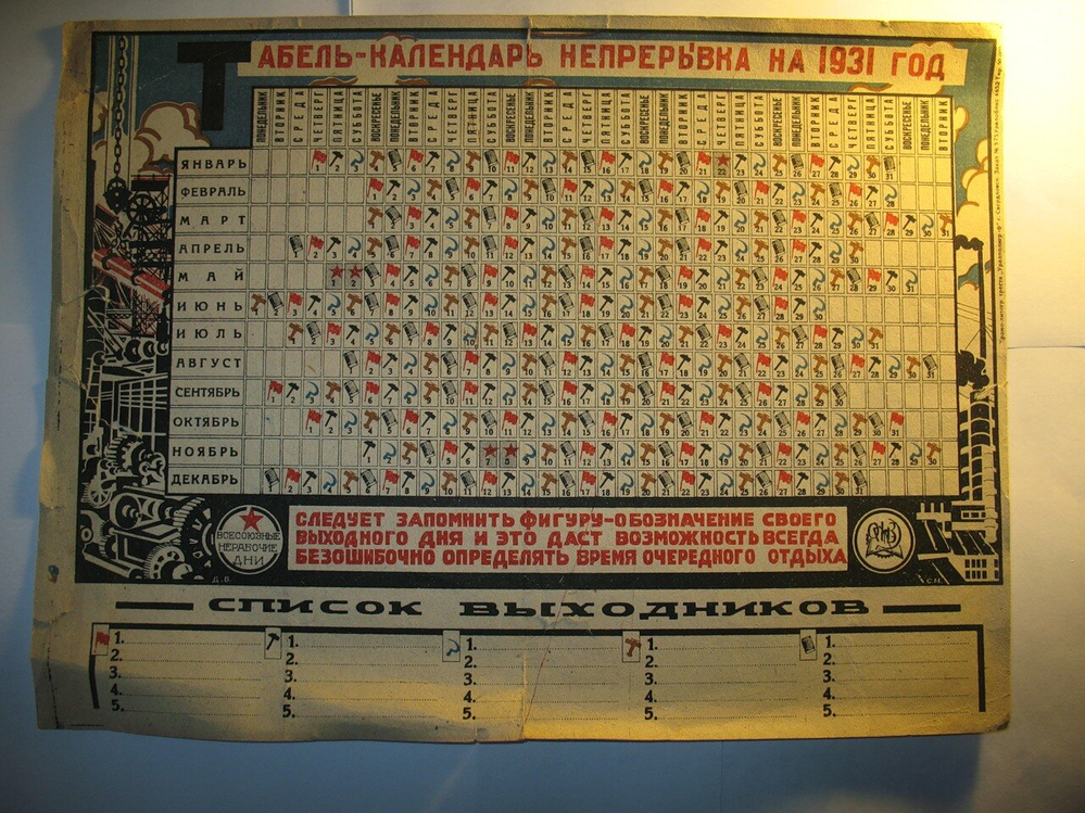 ТК1930.png