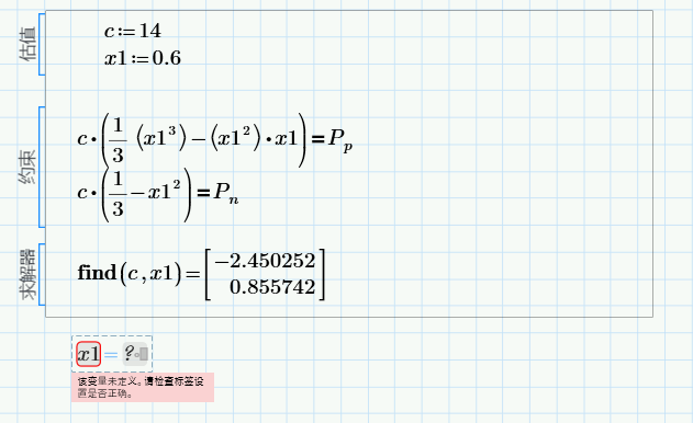 Invalid variable definition PTC Community