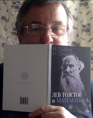 Ochkov-Book-Tolstoy.png