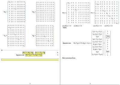 Esempio di analisi in base insiemi di taglio con l'uso di MATHCAD 15 - 7.jpg