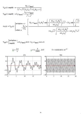 Esempio di analisi in base insiemi di taglio con l'uso di MATHCAD 15 - 10.jpg