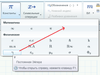ValeryOchkov_0-1669231760722.png