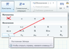 ValeryOchkov_0-1669234730657.png