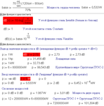 ValeryOchkov_2-1671388397431.png