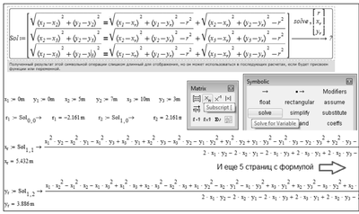 ValeryOchkov_0-1680100147810.png