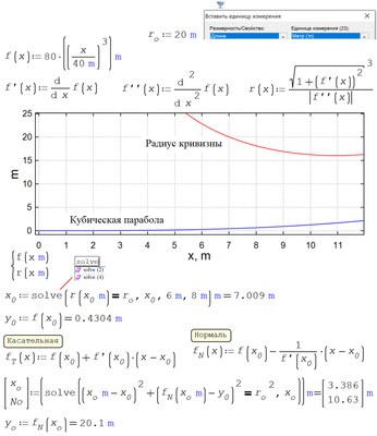 1-5-Tramway-Calc.png